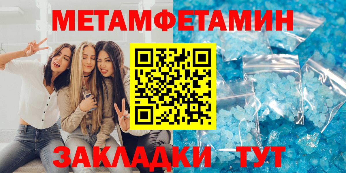 Amphetamine Premium Ачхой-Мартан