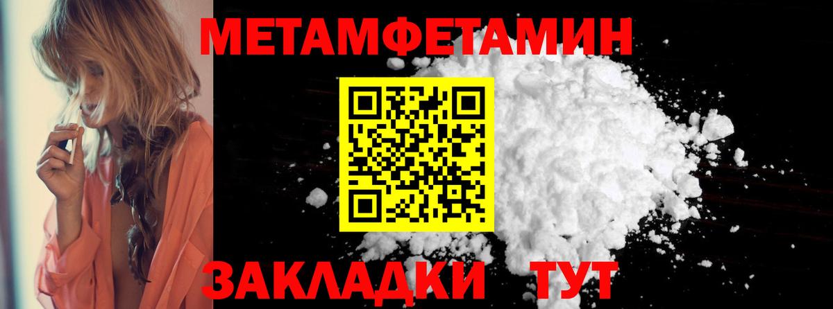 Amphetamine Premium  Вход с VPN  АМФЕТАМИН  Ачхой-Мартан 