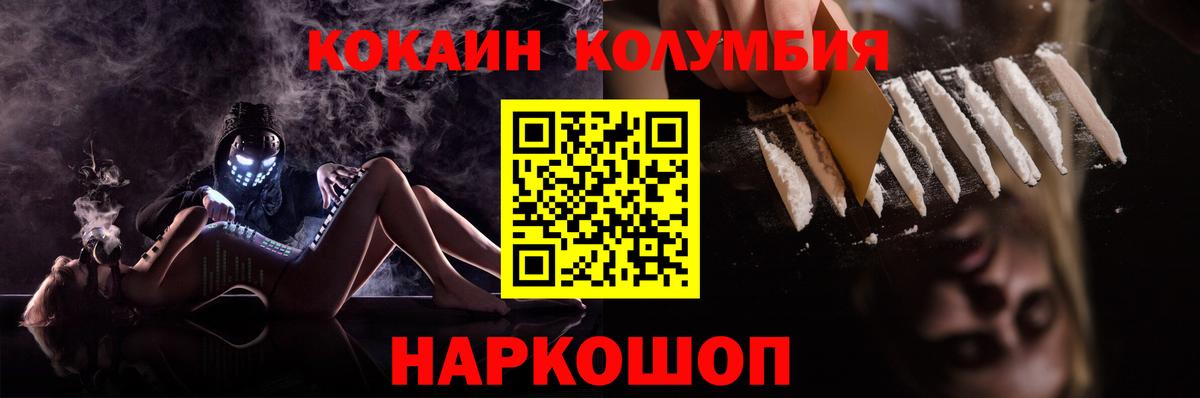 КОКАИН Эквадор Ачхой-Мартан