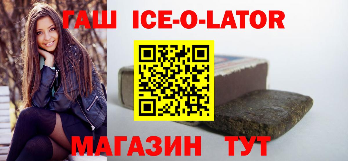 COCAIN  Ачхой-Мартан  Мефедрон   Гашиш  Вход с VPN 