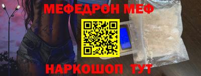 метамфетамин Апрелевка