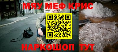 скорость mdpv Аргун