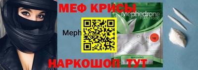 первитин Апшеронск