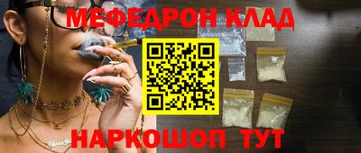 метамфетамин Апрелевка