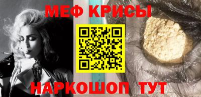 первитин Апшеронск