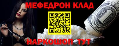 метамфетамин Апрелевка