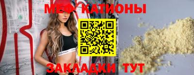 первитин Апшеронск
