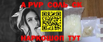 первитин Апшеронск