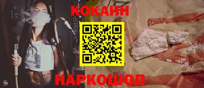 метамфетамин Апрелевка