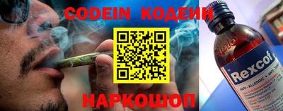 первитин Апшеронск
