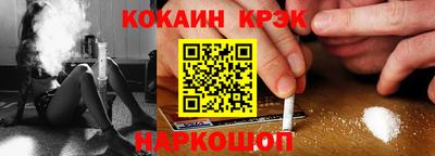 метамфетамин Апрелевка