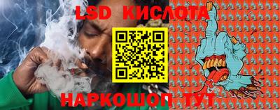 метамфетамин Апрелевка