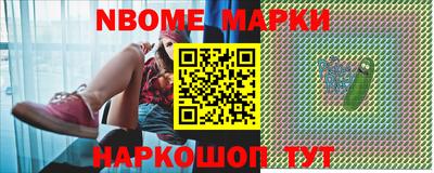 скорость mdpv Аргун