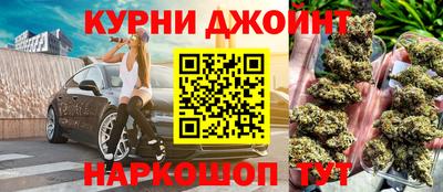 первитин Апшеронск
