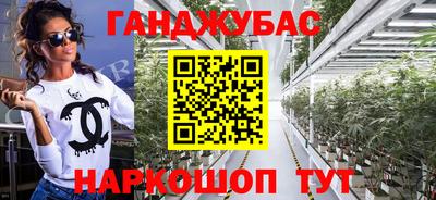 метамфетамин Апрелевка