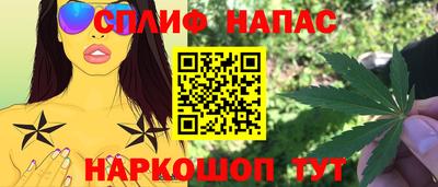 метамфетамин Апрелевка
