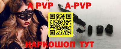 первитин Апшеронск