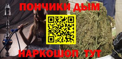 первитин Апшеронск