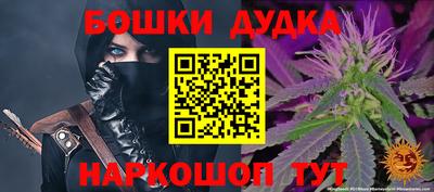 первитин Апшеронск