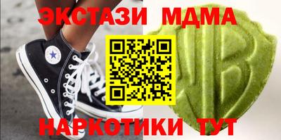 метамфетамин Апрелевка