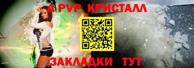 метамфетамин Апрелевка