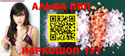 мефедрон VHQ Абакан