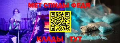 скорость mdpv Аргун