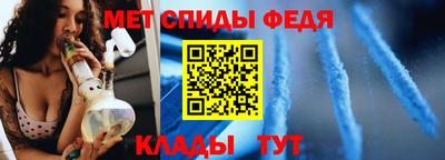 метамфетамин Апрелевка