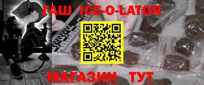 гидра Азнакаево