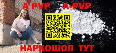 первитин Апшеронск