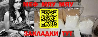 метамфетамин Апрелевка