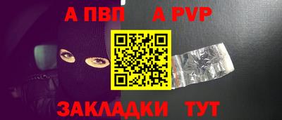 метамфетамин Апрелевка