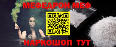 первитин Апшеронск