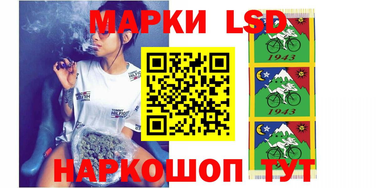 LSD-25 экстази кислота Ачхой-Мартан