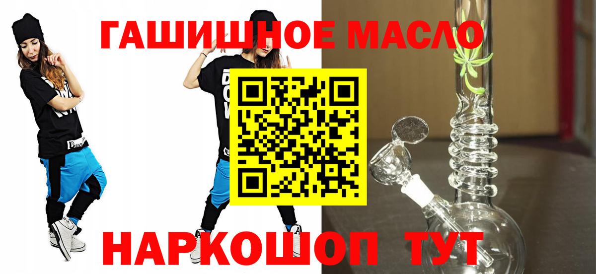 Дистиллят ТГК вейп с тгк  Вход с VPN  ТГК вейп с тгк  Ачхой-Мартан 