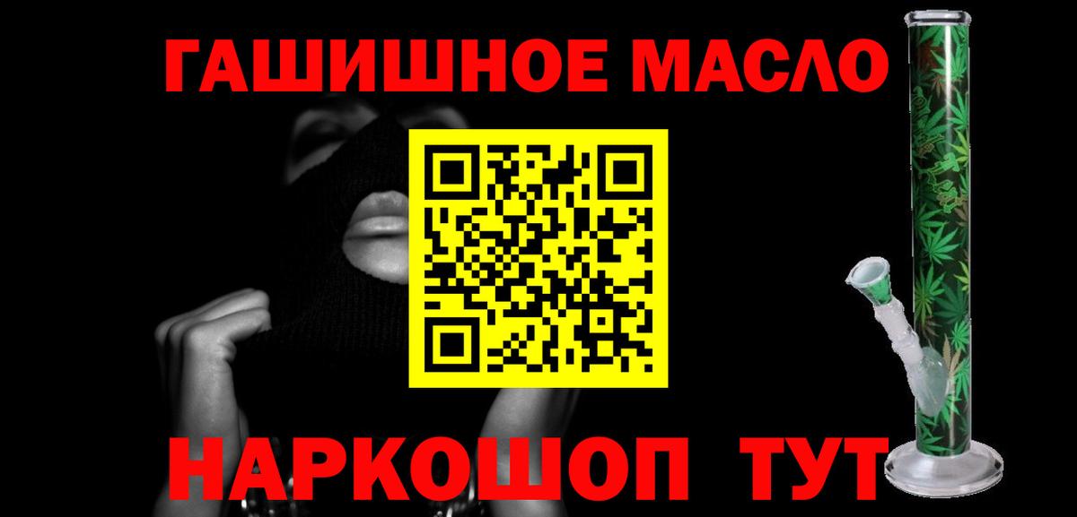 ТГК концентрат Ачхой-Мартан