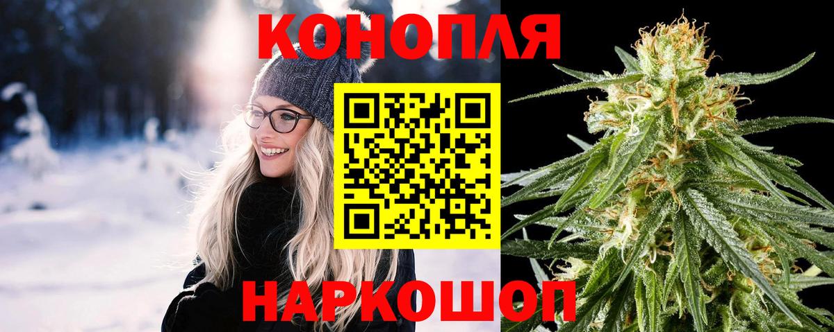 Канабис MAZAR  Бошки марихуана марихуана  Канабис Amnesia  Вход с VPN  Бошки Шишки марихуана  Ачхой-Мартан 