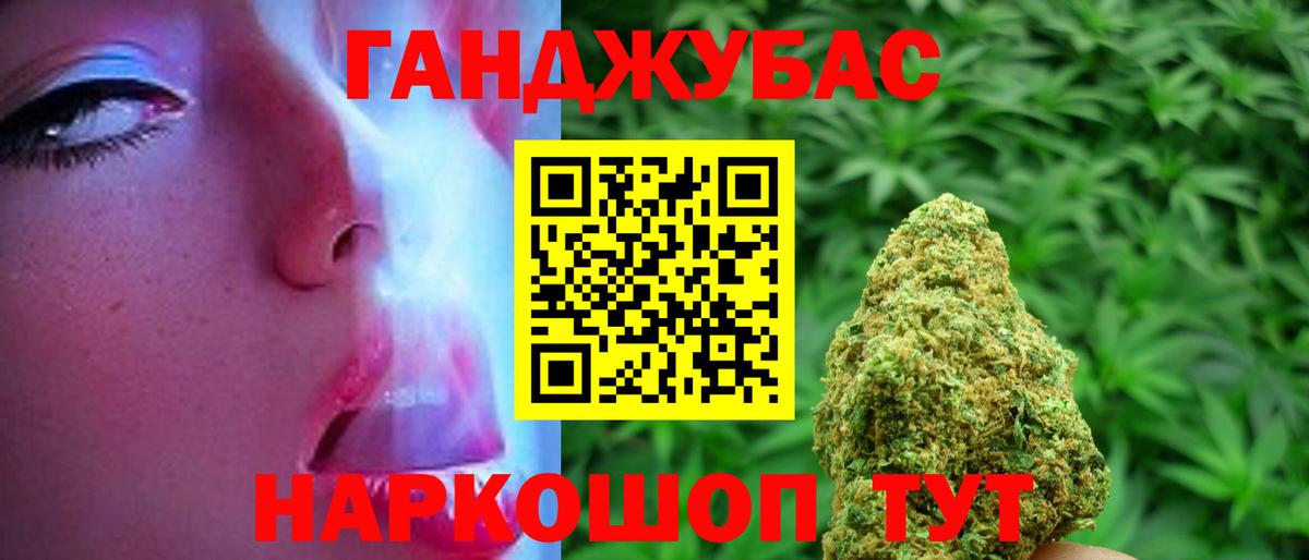 Шишки марихуана THC 21% Ачхой-Мартан